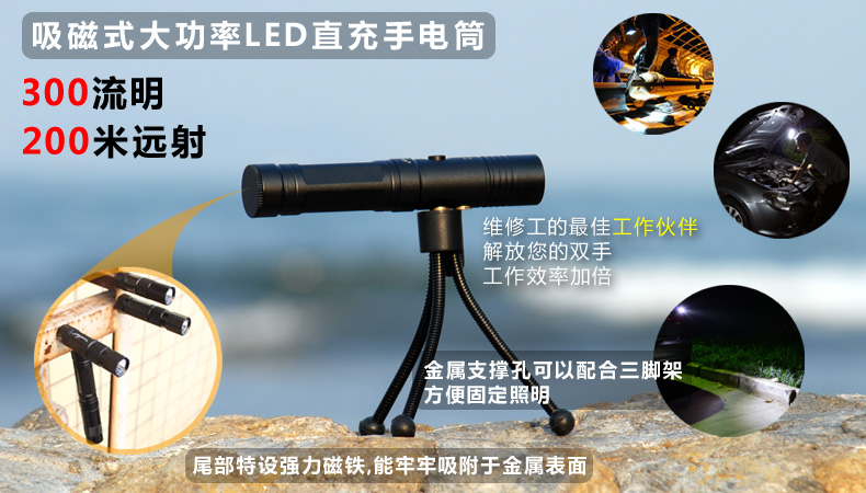 手電筒廠家